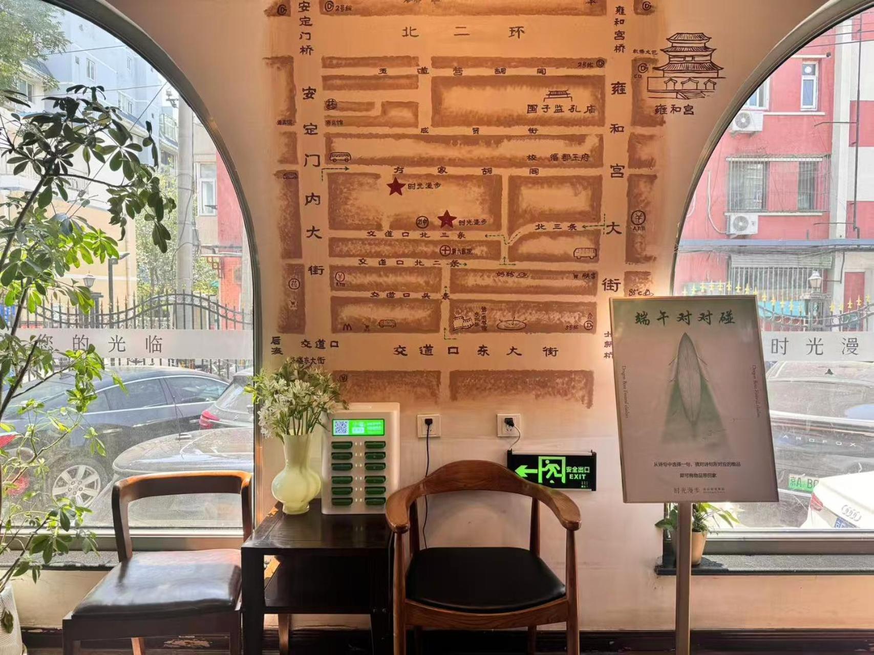 Nostalgia Hotel Beijing Guozijian Ghost Street - Near Beijing Lama Temple, Beihai Park, Jingshan Park, Drum Tower, Houhai Bar Street, Tian'Anmen Square, Located In Beijing Traditional Hutongs, 5 Minutes Away From Beixinqiao Metro Station Buitenkant foto