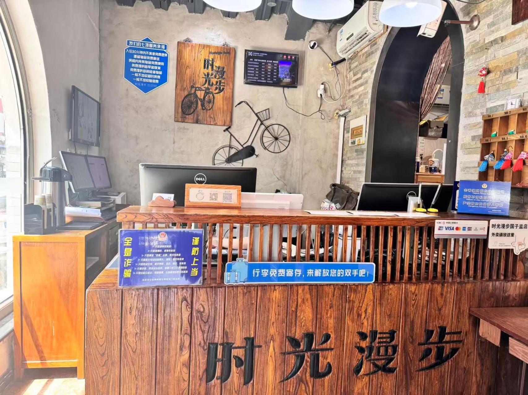 Nostalgia Hotel Beijing Guozijian Ghost Street - Near Beijing Lama Temple, Beihai Park, Jingshan Park, Drum Tower, Houhai Bar Street, Tian'Anmen Square, Located In Beijing Traditional Hutongs, 5 Minutes Away From Beixinqiao Metro Station Buitenkant foto